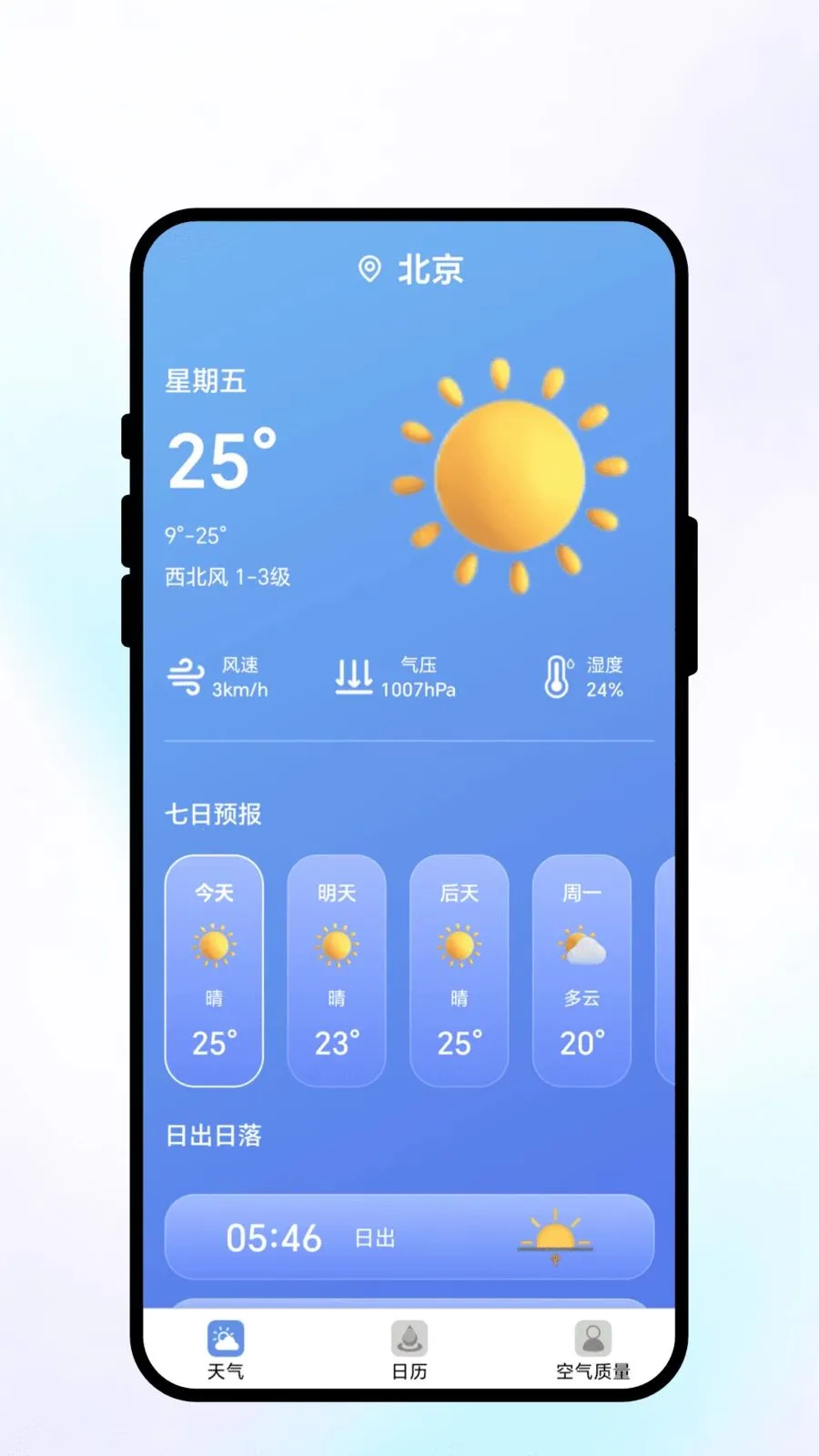 ��;��ı(�������APP)v2.0.1 ��׿���ͼ0