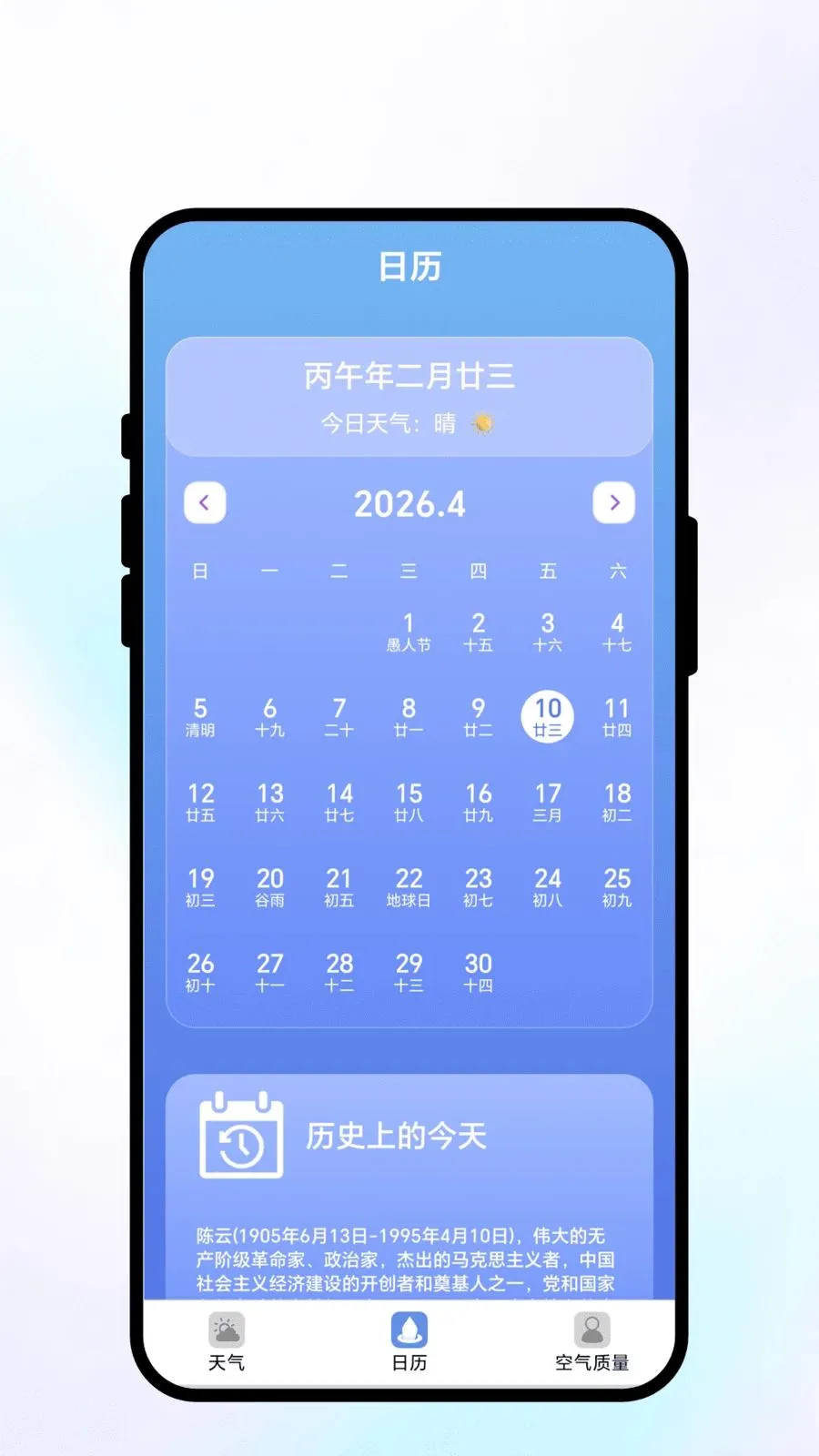 ��;��ı(�������APP)v2.0.1 ��׿���ͼ1