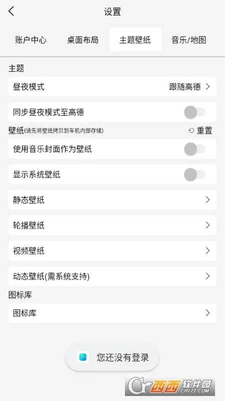 ������(������������)v1.0.001 ��׿���ͼ3