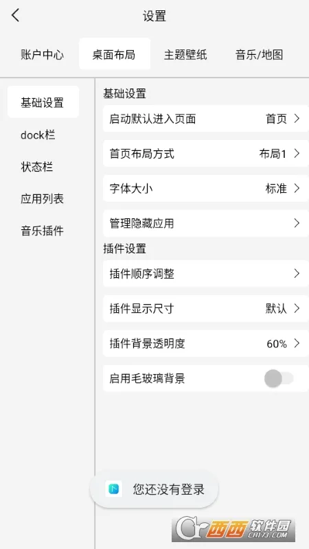 ������(������������)v1.0.001 ��׿���ͼ4