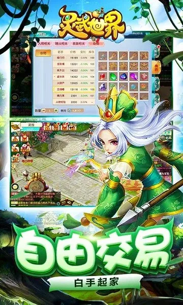 ��������(�����غ���Ϸ)v1.0.1 ��Ѱ��ͼ0