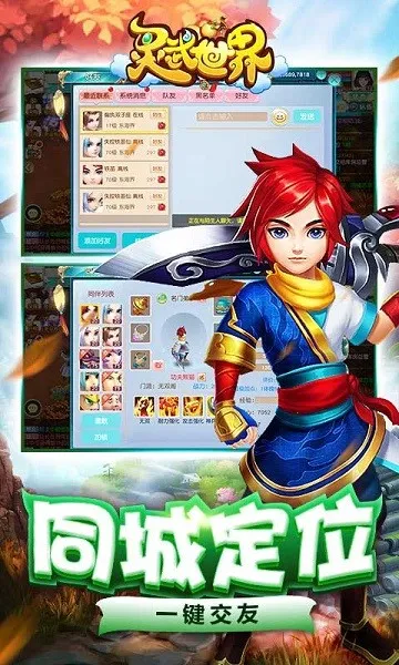 ��������(�����غ���Ϸ)v1.0.1 ��Ѱ��ͼ3