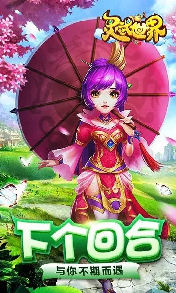 ��������(�����غ���Ϸ)v1.0.1 ��Ѱ��ͼ4