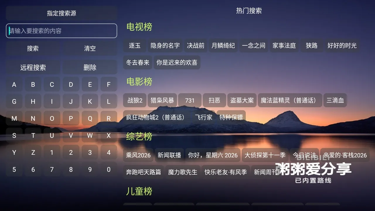 ����Ӱ�Ӳֹ�����(Ӱ����Դ����)v5.0.10_2 ��Ѱ��ͼ0