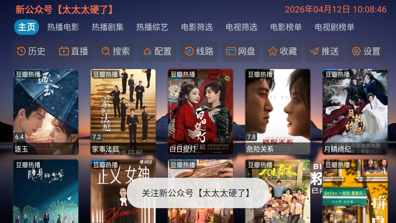 ����Ӱ�Ӳֹ�����(Ӱ����Դ����)v5.0.10_2 ��Ѱ��ͼ2