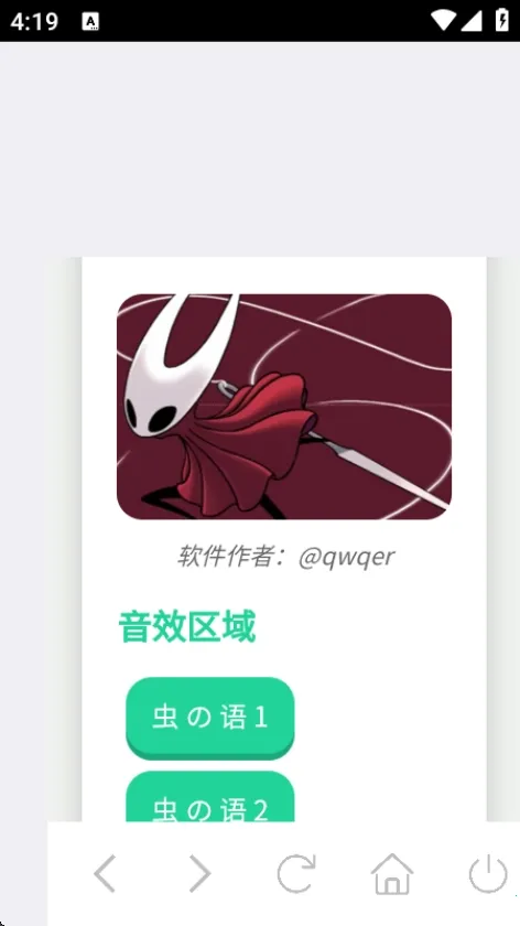 ��Ʒ�������2026�ٷ�����v1.0 �ֻ����ͼ0