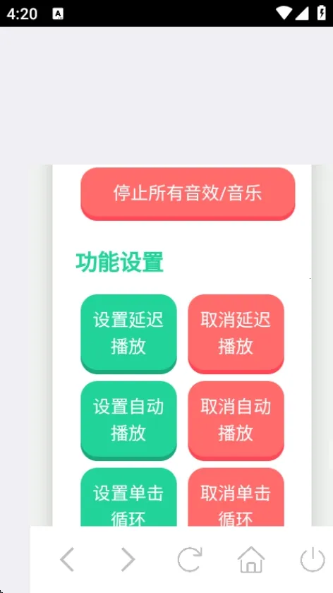 ��Ʒ�������2026�ٷ�����v1.0 �ֻ����ͼ2