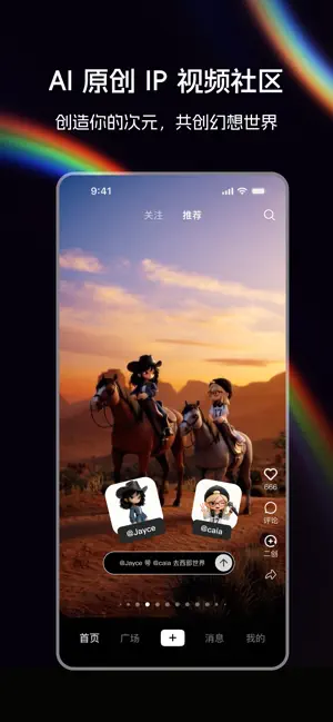 ���AI2026���°汾v1.0.8 ��׿���ͼ1