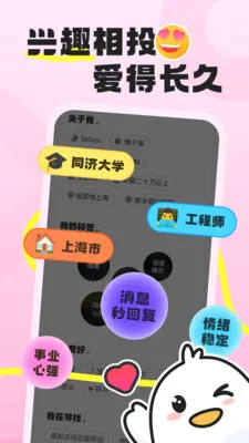 �ѵ���2026���°汾v1.1.8 ��Ѱ��ͼ3