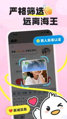 �ѵ���2026���°汾v1.1.8 ��Ѱ��ͼ2