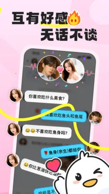 �ѵ���2026���°汾v1.1.8 ��Ѱ��ͼ1