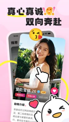 �ѵ���2026���°汾v1.1.8 ��Ѱ��ͼ0