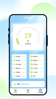 ��;����2026���ذ�װv1.0.1 �ٷ������ͼ3