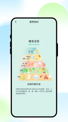 ��;����2026���ذ�װv1.0.1 �ٷ������ͼ1