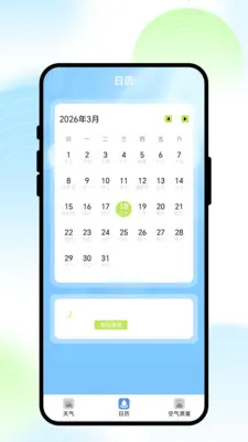 ��;����2026���ذ�װv1.0.1 �ٷ������ͼ0