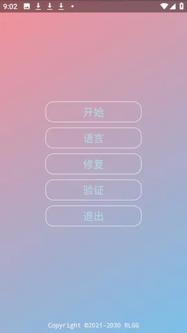 ������ƽ(��Ϸ�Ż�����)v�����˵���� �ٷ������ͼ0