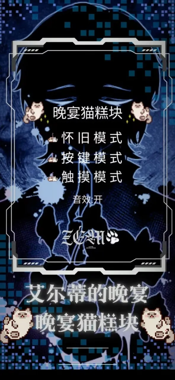 �����ٵ�����è���2026���°汾v1.0.0 �ٷ������ͼ2