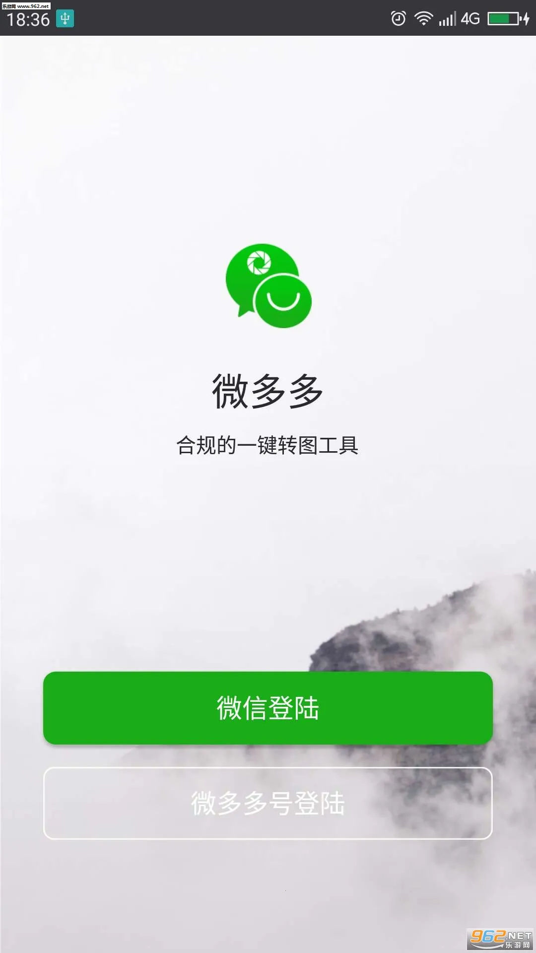 ΢���2026���°汾V1.0 ��Ѱ��ͼ3