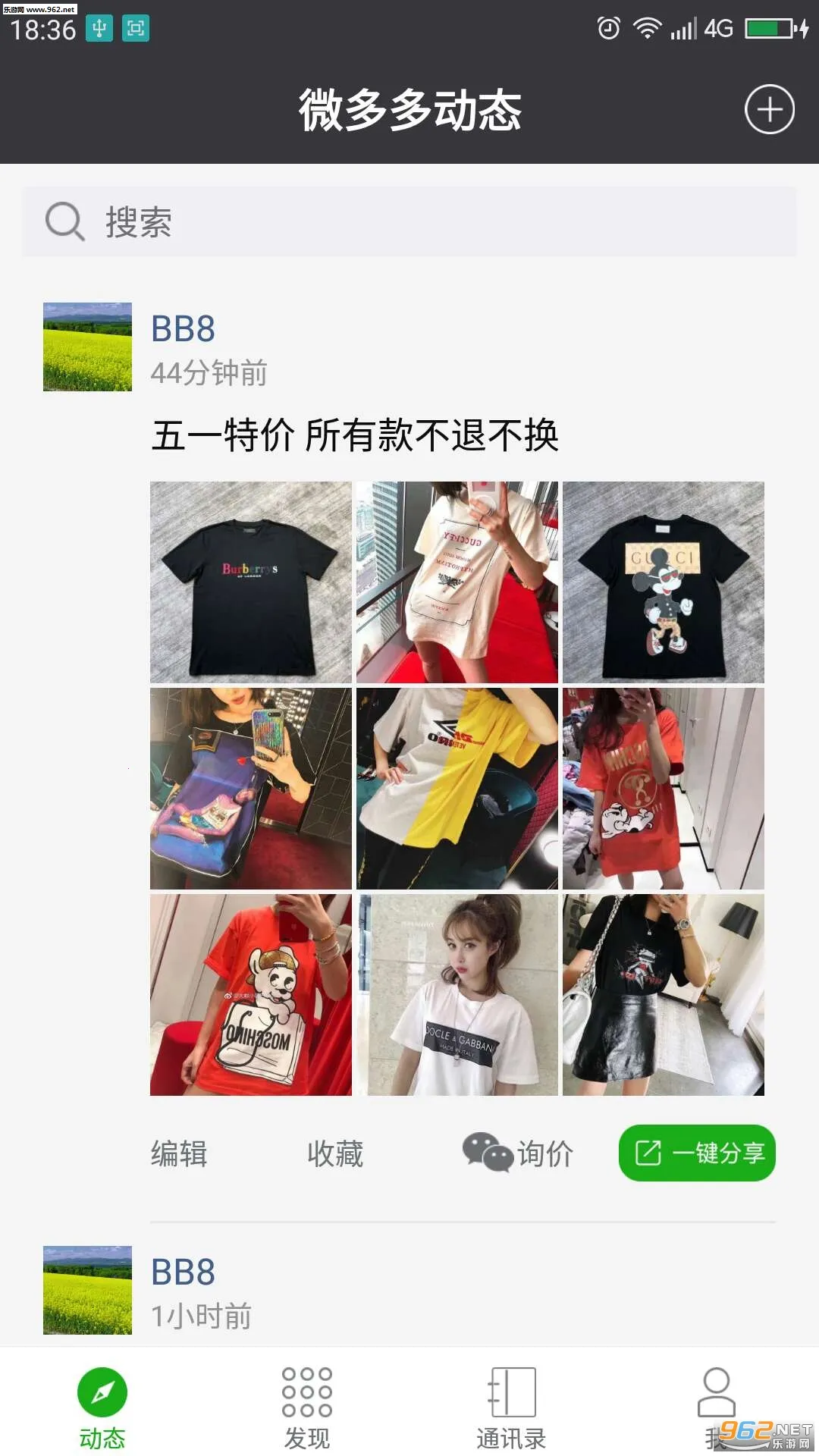 ΢���2026���°汾V1.0 ��Ѱ��ͼ2