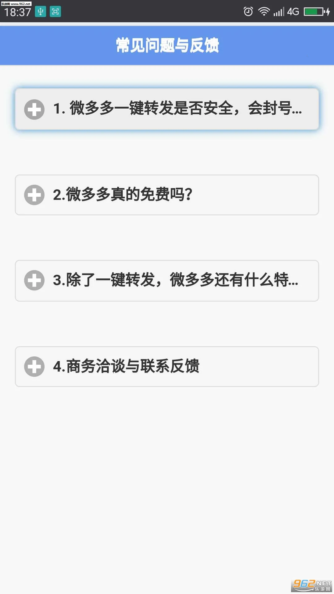 ΢���2026���°汾V1.0 ��Ѱ��ͼ1