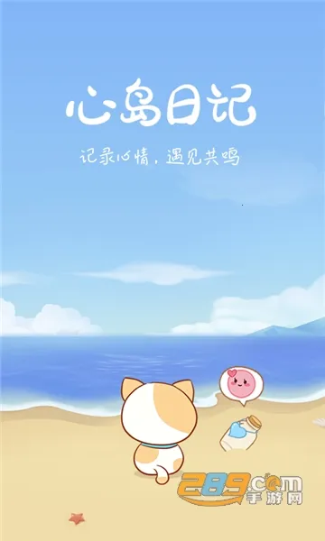 �ĵ��ռ�2026���ذ�װv2.4.7 ��׿���ͼ4