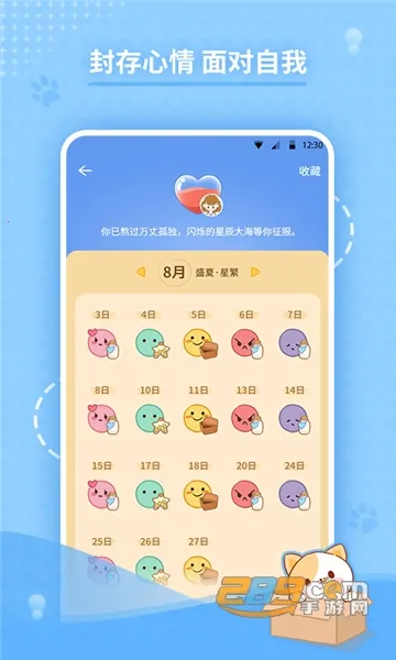 �ĵ��ռ�2026���ذ�װv2.4.7 ��׿���ͼ0