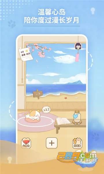 �ĵ��ռ�2026���ذ�װv2.4.7 ��׿���ͼ1