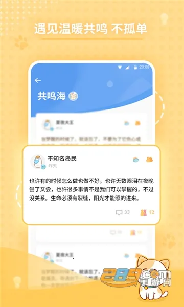 �ĵ��ռ�2026���ذ�װv2.4.7 ��׿���ͼ3