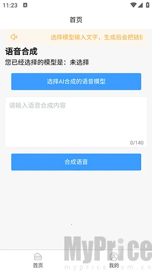 AI�����ϳ�(����ת��������)