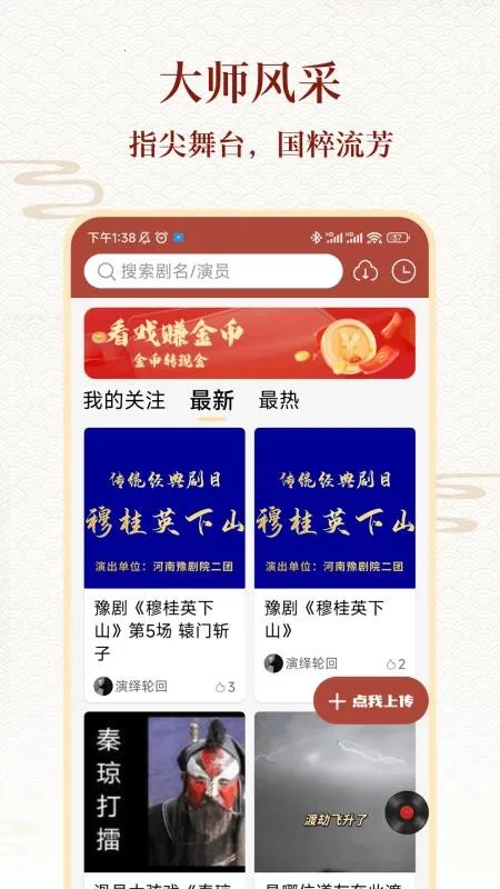 Ϸ����ѳ���(Ϸ�����������)v1.0.0 �ֻ����ͼ0