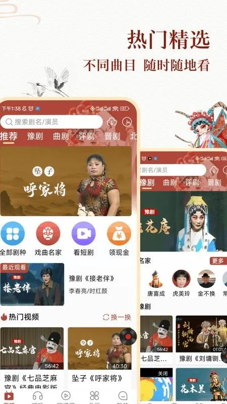 Ϸ����ѳ���(Ϸ�����������)v1.0.0 �ֻ����ͼ4