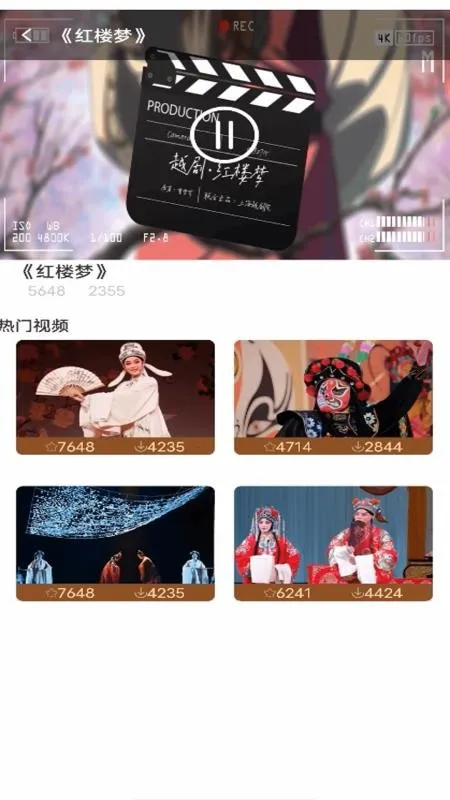 Ϸ����ѳ���(Ϸ�����������)v1.0.0 �ֻ����ͼ3