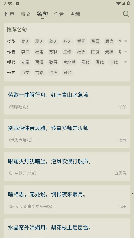 ��ʫ����2026�ٷ����°汾v4.0.2 �ٷ������ͼ0