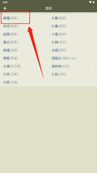 ��ʫ����2026�ٷ����°汾