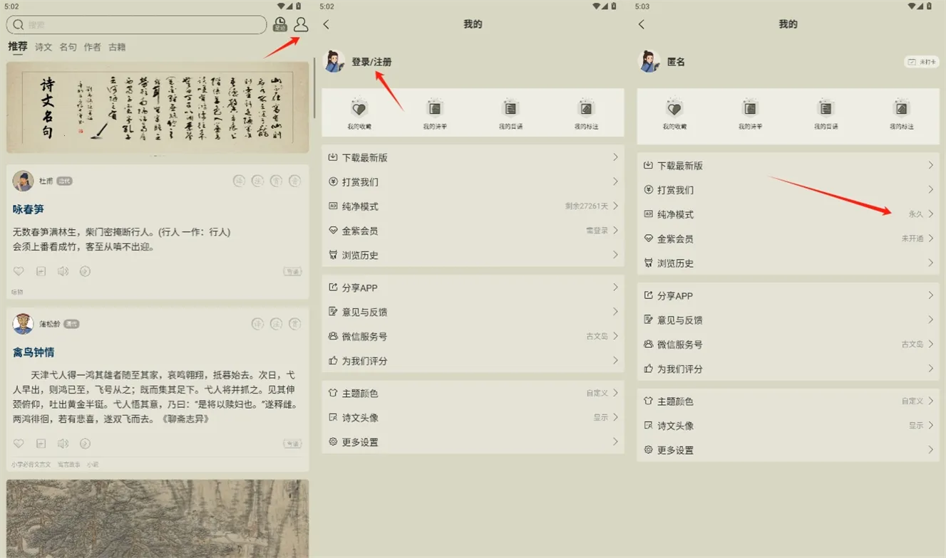 ��ʫ����2026�ٷ����°汾