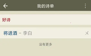 ��ʫ����2026�ٷ����°汾