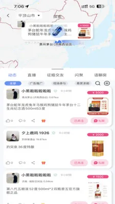 ÿ���ͽ�(�����������)v2.0.0 �ֻ����ͼ0