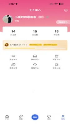 ÿ���ͽ�(�����������)v2.0.0 �ֻ����ͼ3