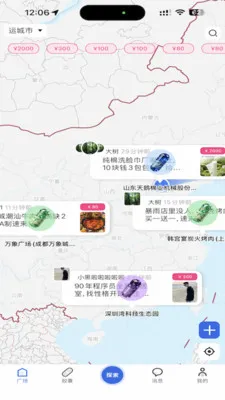 ÿ���ͽ�(�����������)v2.0.0 �ֻ����ͼ2