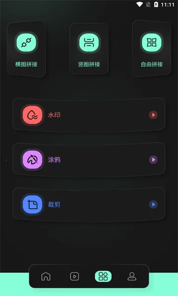 auv���������ֻ���v1.2 ��׿���ͼ0