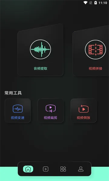 auv���������ֻ���v1.2 ��׿���ͼ1