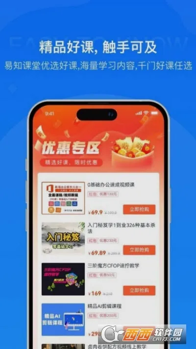 ��֪���������ֻ���v1.2 �ֻ����ͼ1