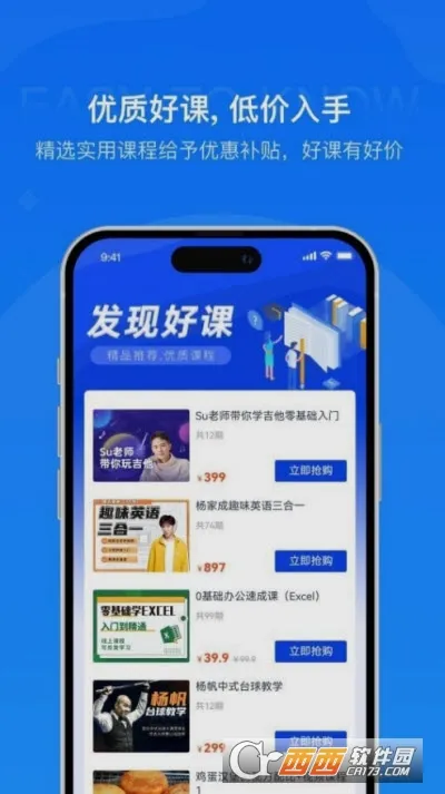 ��֪���������ֻ���v1.2 �ֻ����ͼ0