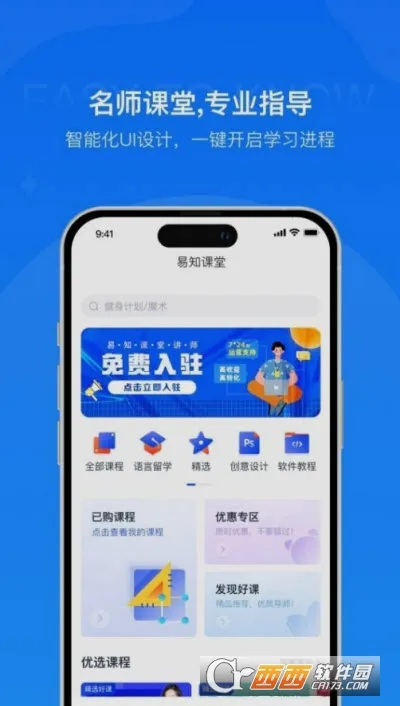 ��֪���������ֻ���v1.2 �ֻ����ͼ2