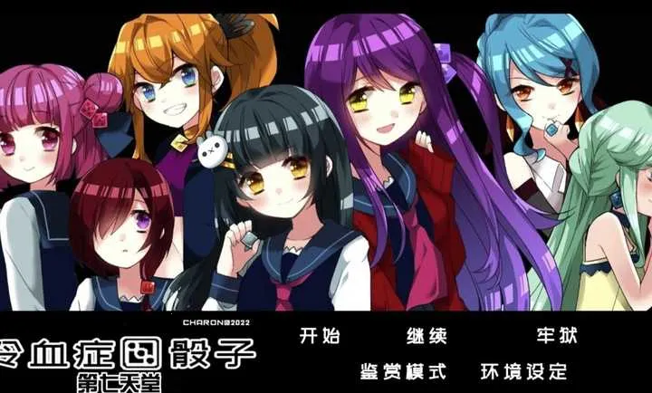 ��Ѫ֢����ȫ������(��ɫ���ݽ�����Ϸ)v��ɫ�е㿵��������׿ ��׿���ͼ1