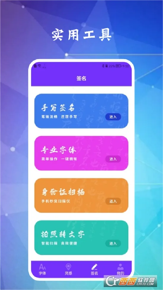 ������2026���ذ�װv2.4.0 �ֻ����ͼ2