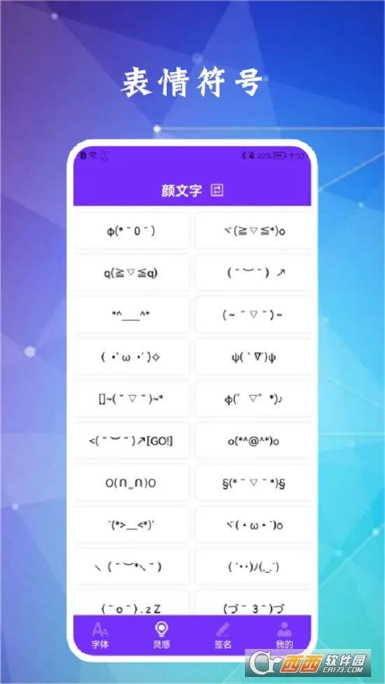 ������2026���ذ�װv2.4.0 �ֻ����ͼ0