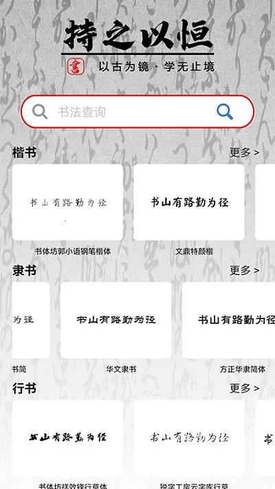 ������2026���ذ�װv2.4.0 �ֻ����ͼ4