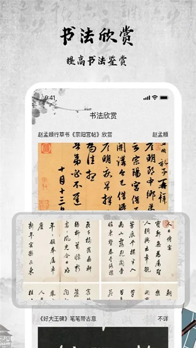 ������2026���ذ�װv2.4.0 �ֻ����ͼ3