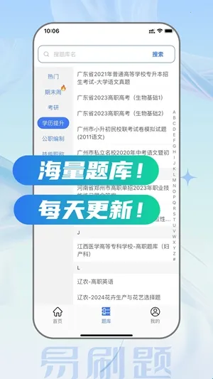 ��ˢ�������ֻ���